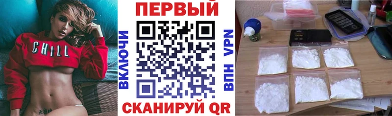 блэк спрут ссылки Чухлома АМФ VHQ продажа наркотиков