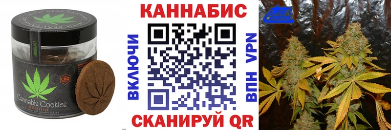 Cannafood конопля  Чухлома 