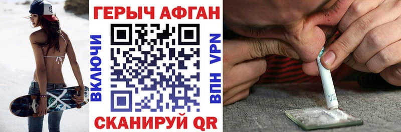ссылка на мегу онион Чухлома Героин VHQ
