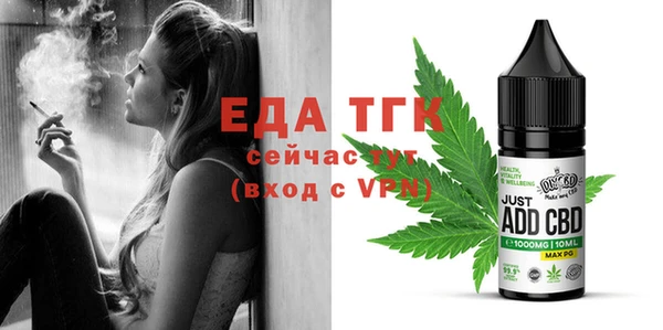 экстази Тында
