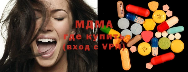 гашик Белокуриха