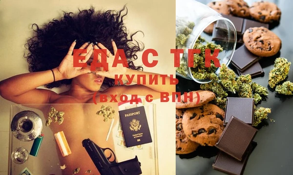 скорость Беломорск