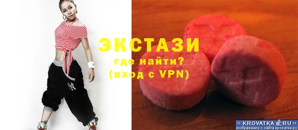 стафф Конаково