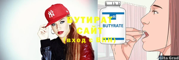 экстази Тында