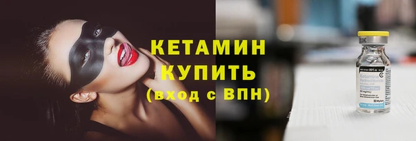 экстази Тында