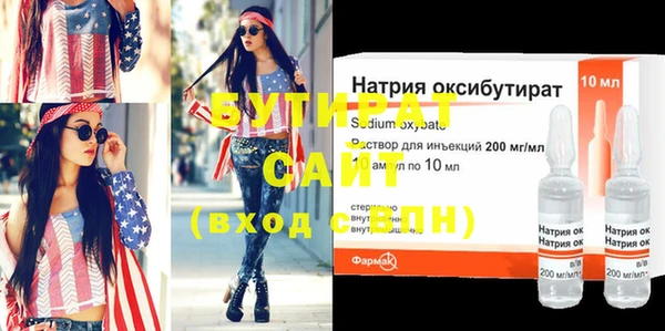 экстази Тында