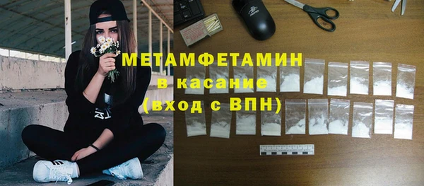 шишки Тутаев