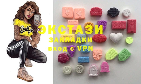 шишки Тутаев