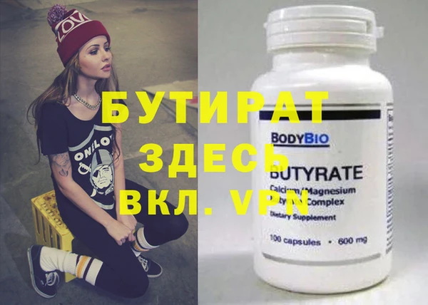 крисы Туринск