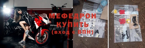 крисы Туринск