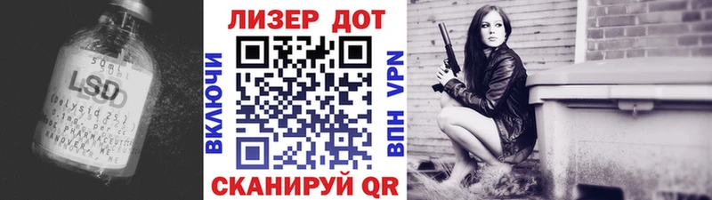 что такое наркотик  Чухлома  Лсд 25 экстази кислота 