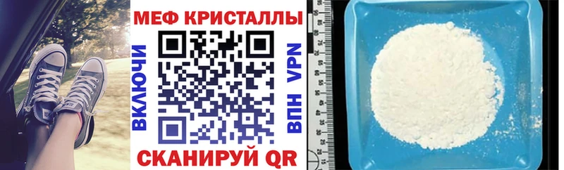 МЯУ-МЯУ mephedrone  дарнет шоп  shop как зайти  Чухлома  OMG ссылки 