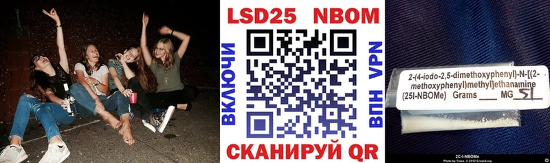 блэк спрут tor  даркнет какой сайт  Марки 25I-NBOMe 1,5мг  Чухлома 