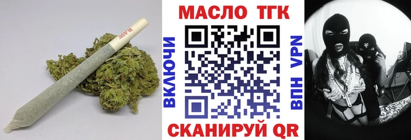 Дистиллят ТГК Wax Чухлома
