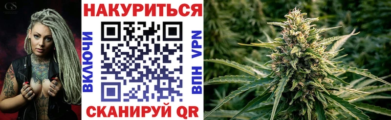 Марихуана White Widow blacksprut tor Чухлома